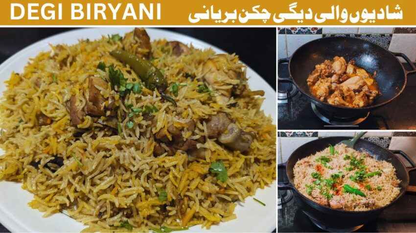Deghi Chicken Biryani: The Authentic Recipe, History & Expert Guide