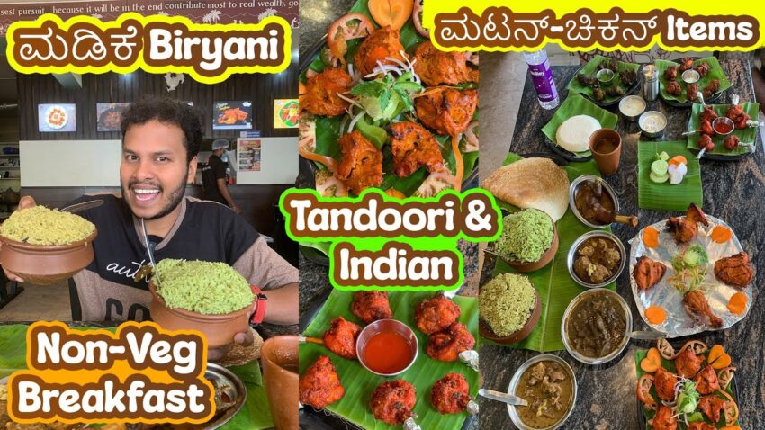 Madike Biryani: The Definitive Guide to Karnataka’s Earthen Pot Biryani