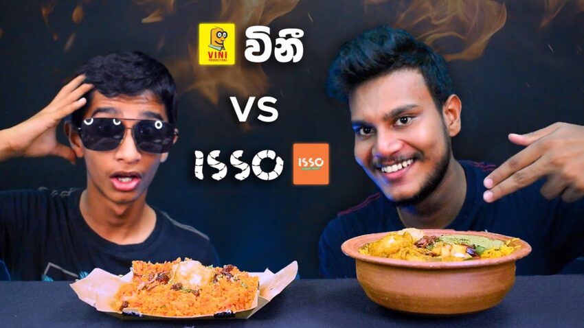 Isso Biryani: The Ultimate Guide to Sri Lanka’s Seafood Sensation