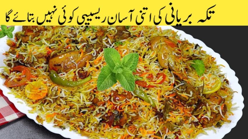 Janab Biryani Urapakkam: The Definitive Guide to Authentic Flavors