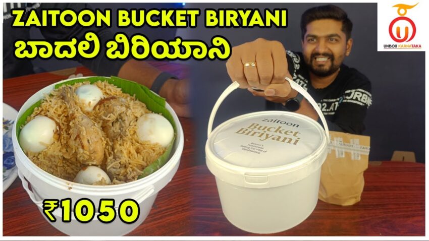 Zaitoon Biryani Price: The Ultimate Guide (2024)