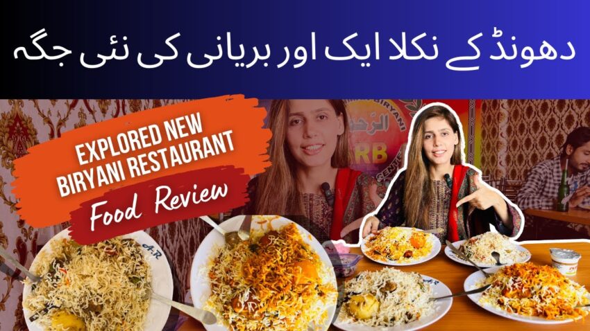 Best Biryani in Plymouth: Your Ultimate Spot Guide [2024]