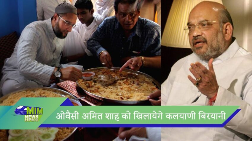 Biryani Politics: Unpacking the Spicy Dish of Power, Identity & Influence
