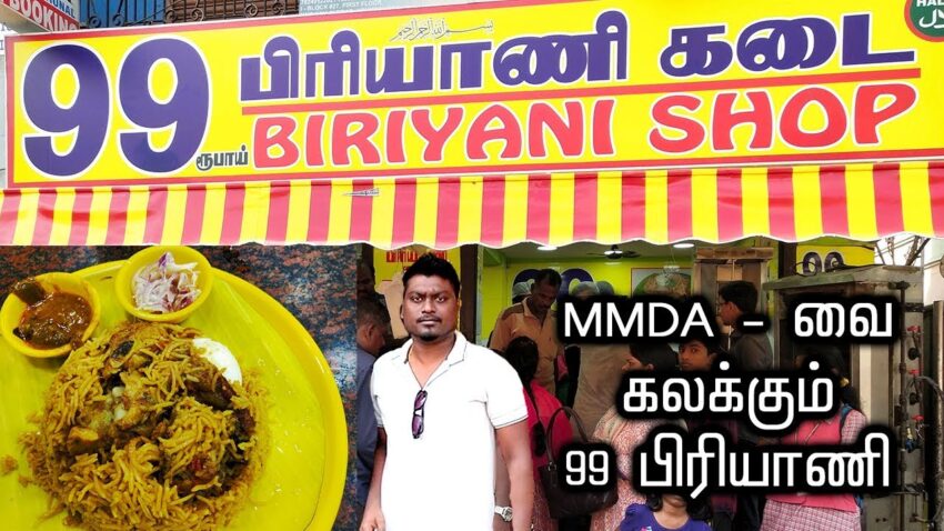 Biryani Shop: Your Ultimate Guide to Authentic Flavors & Culinary Delights