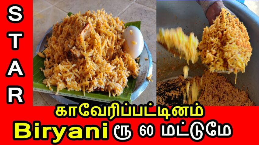 Star Biryani Pallikaranai: A Culinary Deep Dive & Expert Review (2024)