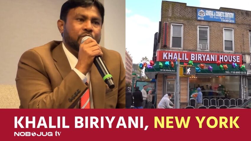 Khalil Biryani Hillside: The Definitive Guide (2024)