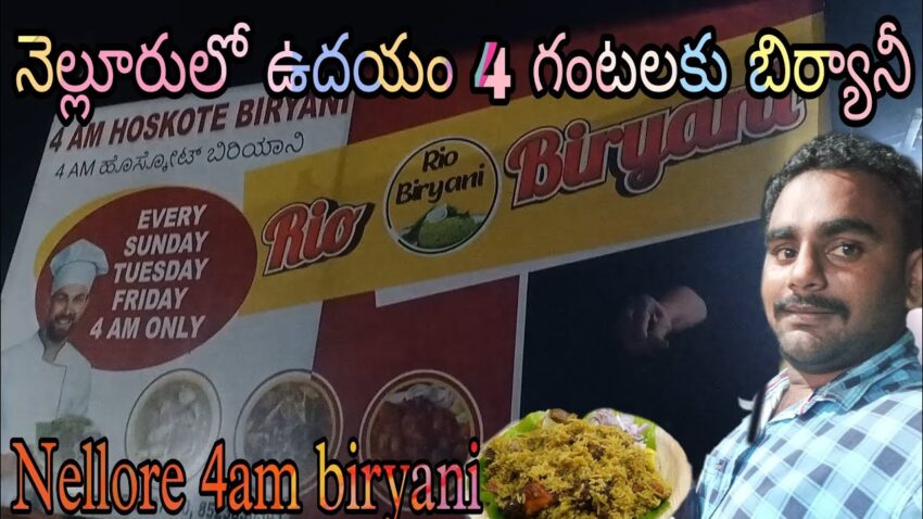 4AM Biryani Hoskote: Your Ultimate Guide to Late-Night Delights