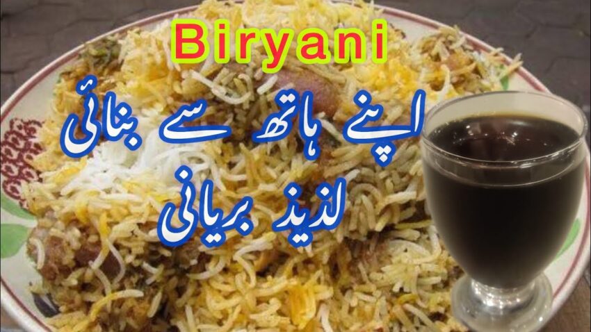 Laziz Biryani Pimpri: Your Ultimate Guide to the Best Biryani in Pimpri-Chinchwad