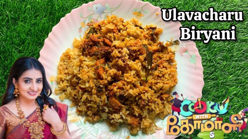 Ulavacharu Biryani Ratings: Expert Review, Taste Tests & Best Restaurants [2024]