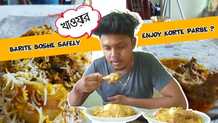 Free Biryani Coupons: Your Ultimate Guide to Delicious Deals [2024]