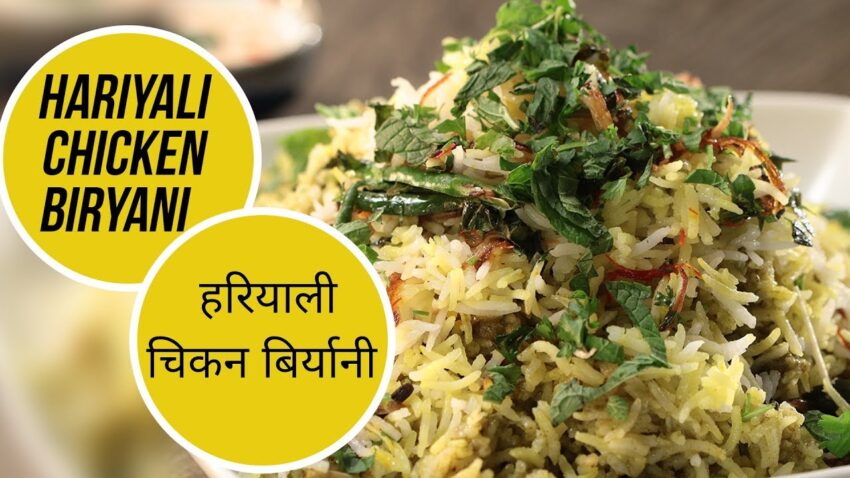 Hariyali Chicken Biryani: The Ultimate Expert Guide (2024)