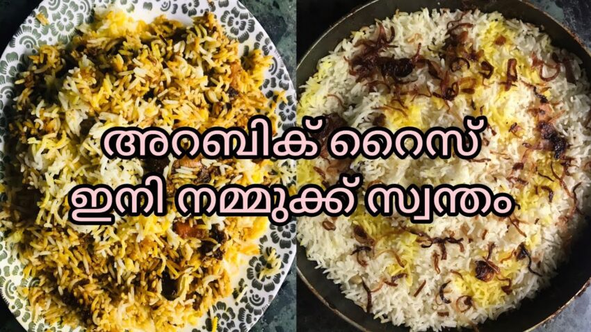 Surbiyaan Biryani: An Expert’s Guide to Authentic Flavors & Techniques