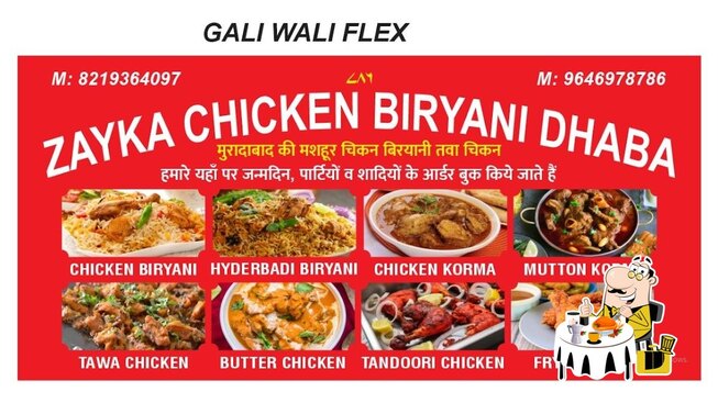 Best Biryani Dhaba Samastipur: Your Ultimate Guide [2024]