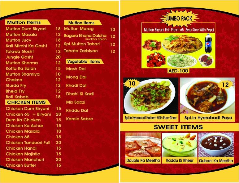 Just Biryani Menu: Your Ultimate Guide to Authentic Flavors [2024]