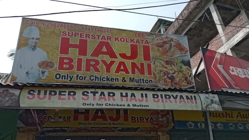 Haji Biryani Banani: The Ultimate Guide to Authentic Preparation