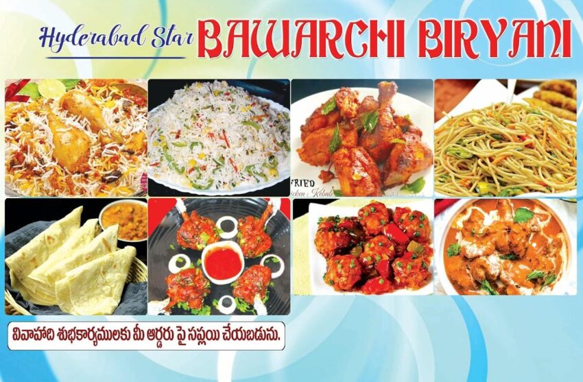Bawarchi Biryani Restaurant: A Deep Dive into Authentic Indian Cuisine