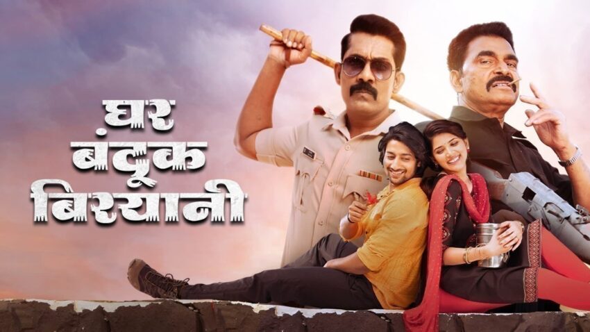 Biryani Movie Online: Your Ultimate Guide to Streaming and More