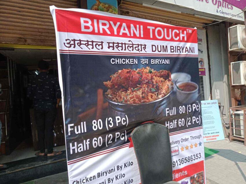 Best Biryani House Thane: Expert Guide & Top Picks [2024]