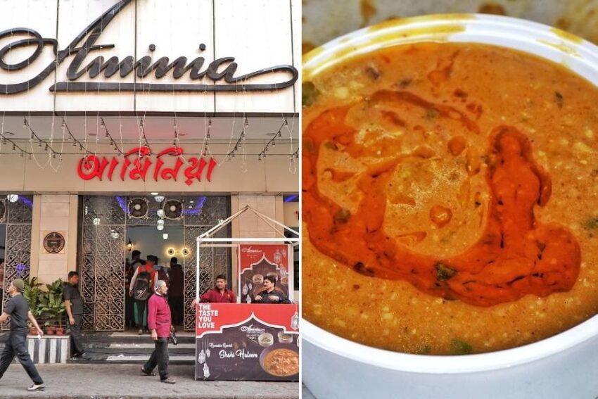 Aminia Biryani Howrah: A Culinary Deep Dive & Expert Review [2024]