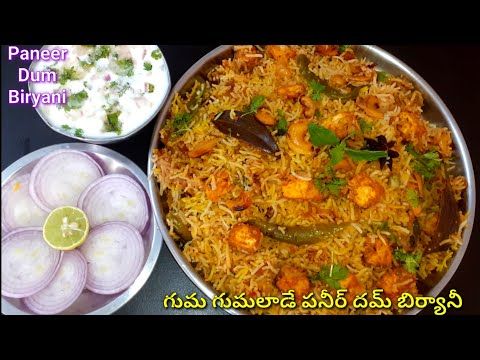 Biryani in Telugu: A Culinary & Cultural Deep Dive