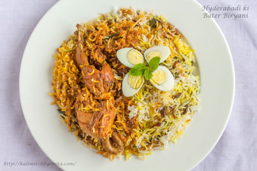 Quail Biryani Price: 2024 Expert Guide to Cost & Value