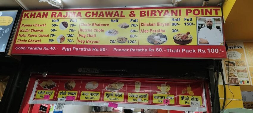 Khan Biryani NFC: The Definitive Guide to Authentic Flavor & Ordering