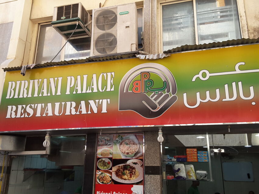 Biryani Palace Porvorim: Your Ultimate Guide to Goa’s Culinary Gem