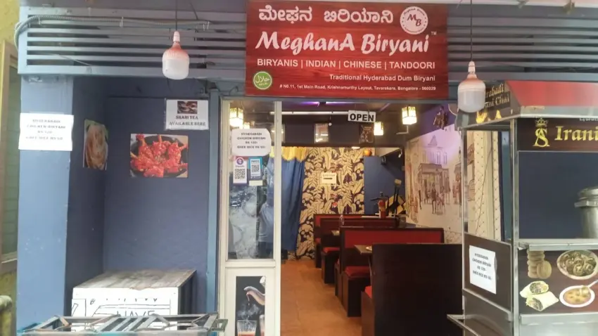 Best Bangalore Biryani BTM: Your Expert Guide to the Top Spots (2024)