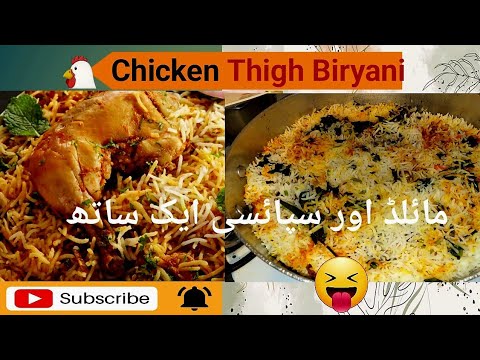 Mastering Drumstick Biryani Making: A Step-by-Step Expert Guide