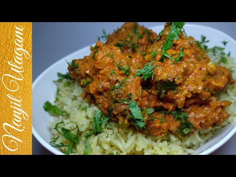 Meghana Chicken Biryani: The Definitive Guide to Authentic Taste