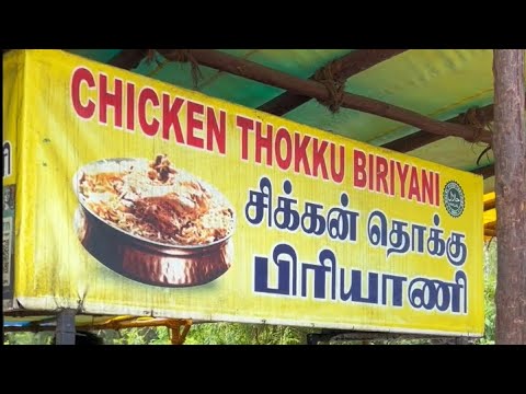 Chicken Thokku Biryani: The Ultimate Guide to Authentic Flavor