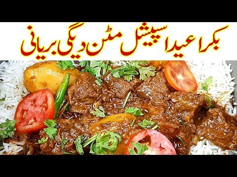 Shaadi Wali Biryani: The Ultimate Guide to Wedding Biryani Perfection