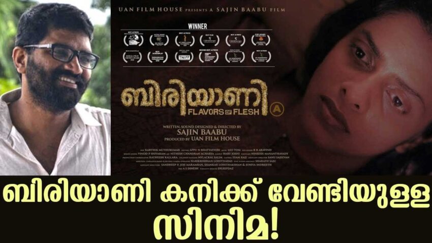 Biryani Movie Malayalam: A Deep Dive into Fahadh Faasil’s Dark Comedy