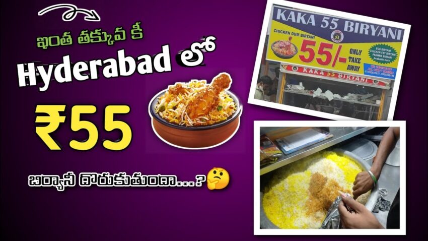 Kaka Biryani Hyderabad: A Deep Dive into the City’s Culinary Gem