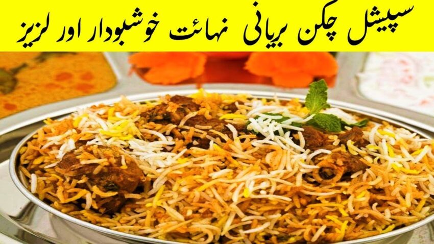 Asif Biryani Bangladesh: The Ultimate Expert Guide [2024]