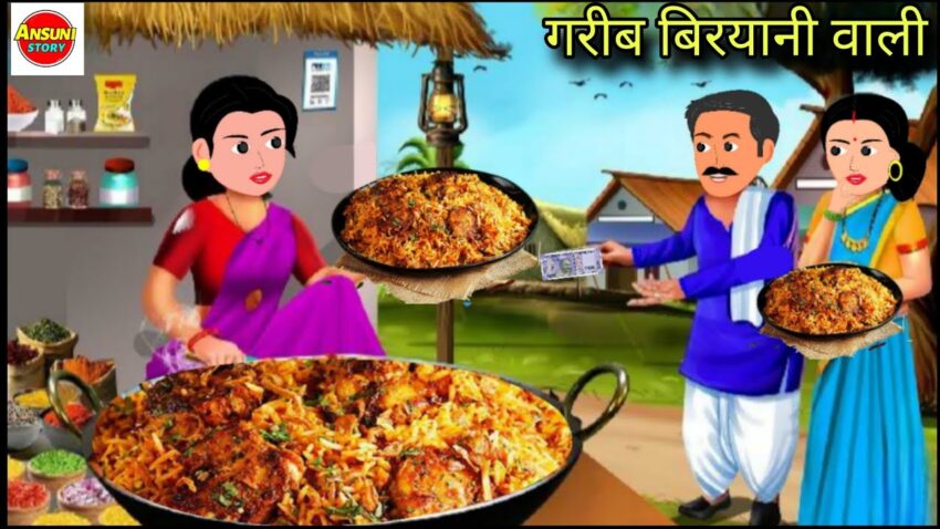 Gareeb Biryani: A Deep Dive into Affordable Culinary Delight