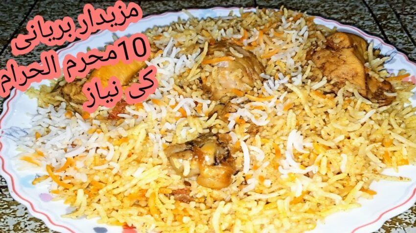 Niyaz Biryani Kolhapur: The Definitive Guide to Authentic Taste