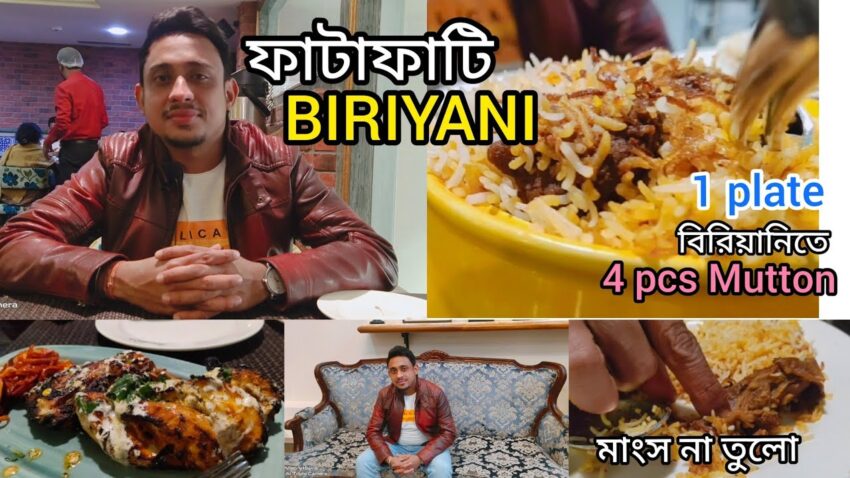 Biryani Ghost: Unveiling the Culinary Enigma & Its Hidden Delights