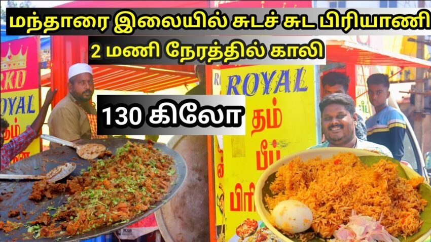 Biryani Vilas Pondicherry: A Culinary Deep Dive & Expert Review [2024]