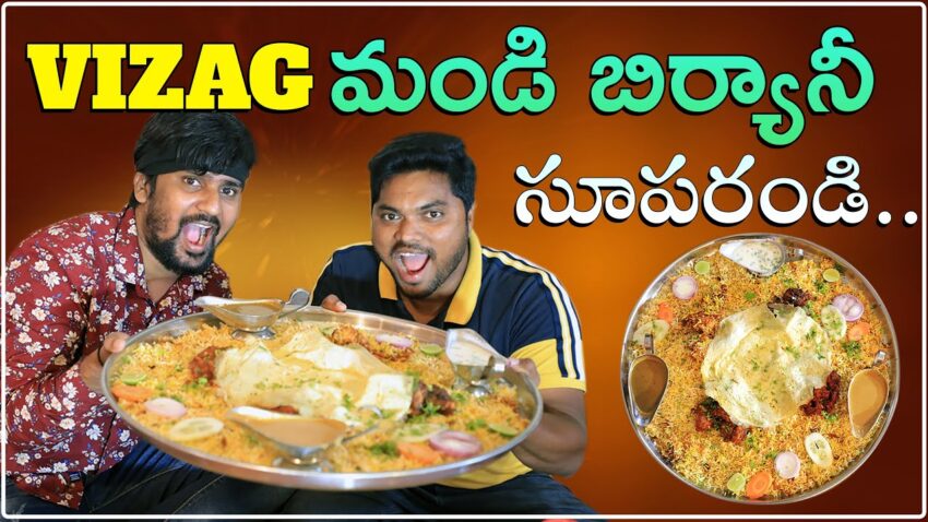 Mandi Biryani Vizag: The Ultimate Guide to the Coastal Delight