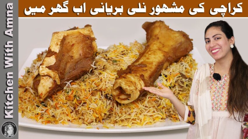 Amna Biryani: The Definitive Guide to Authentic Flavor & Cooking Mastery