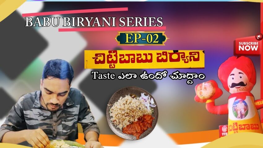 Babu Rao Biryani: The Definitive Guide to Authentic Flavor